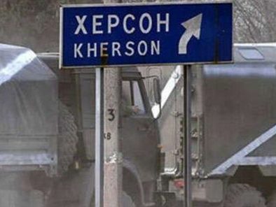 У Херсоні лише двоє директорів шкіл погодилися на навчання за російською програмою