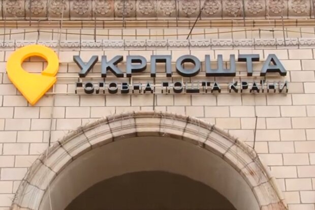Писанки на марках. «Укрпошта» підготувала цікавий великодній подарунок