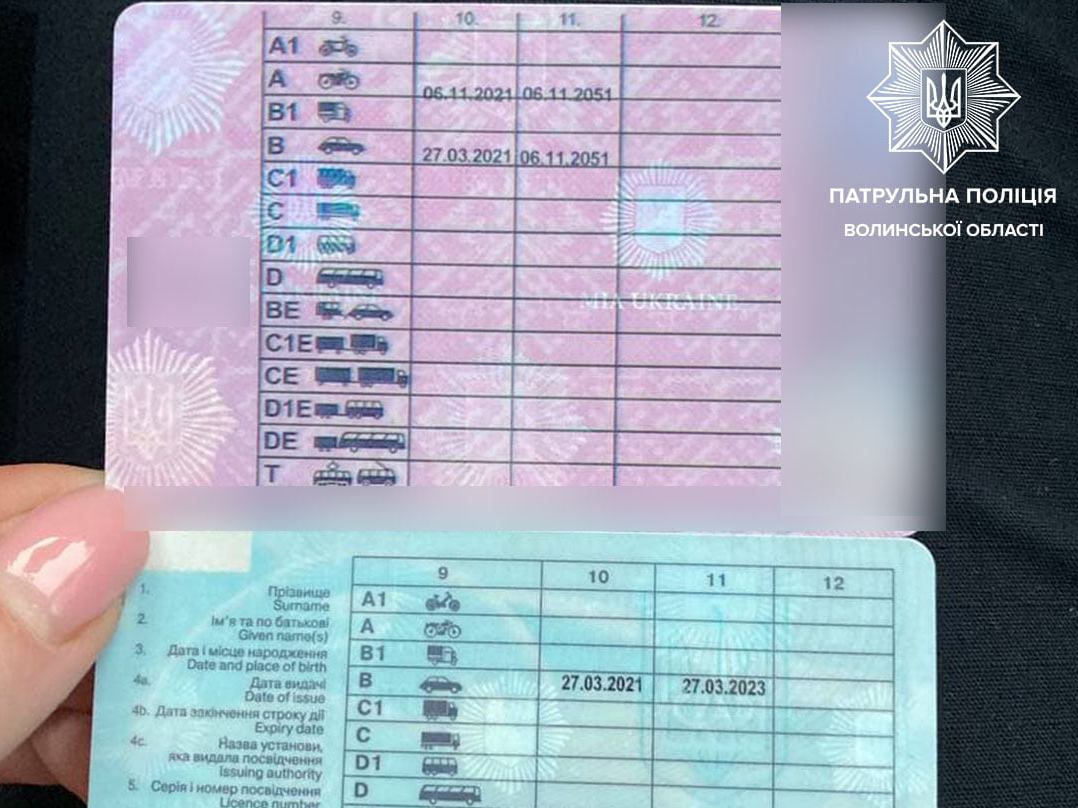 У Луцьку 19-річний хлопець поскаржився поліції на відсутність в "Дії" "липових" прав