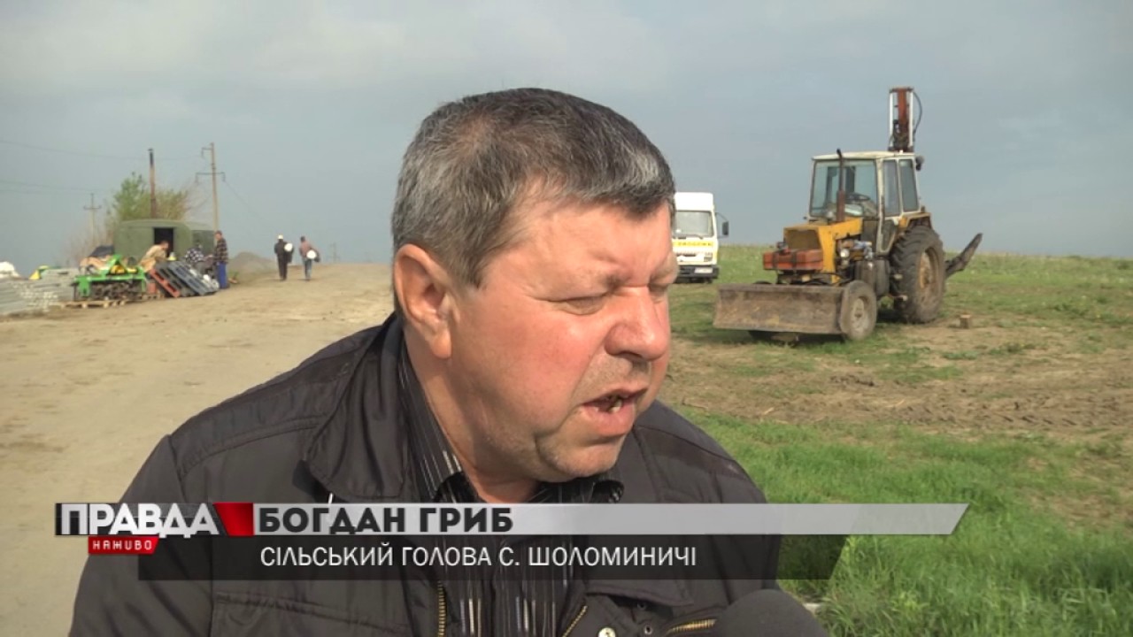 Фермери не можуть поділити землю