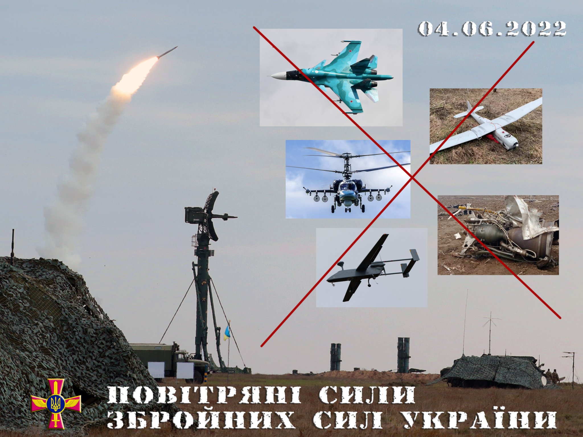 Су-34, «Алігатор», «Форпост» і чотири «Калібри» із субмарин: урожайний день в українському небі
