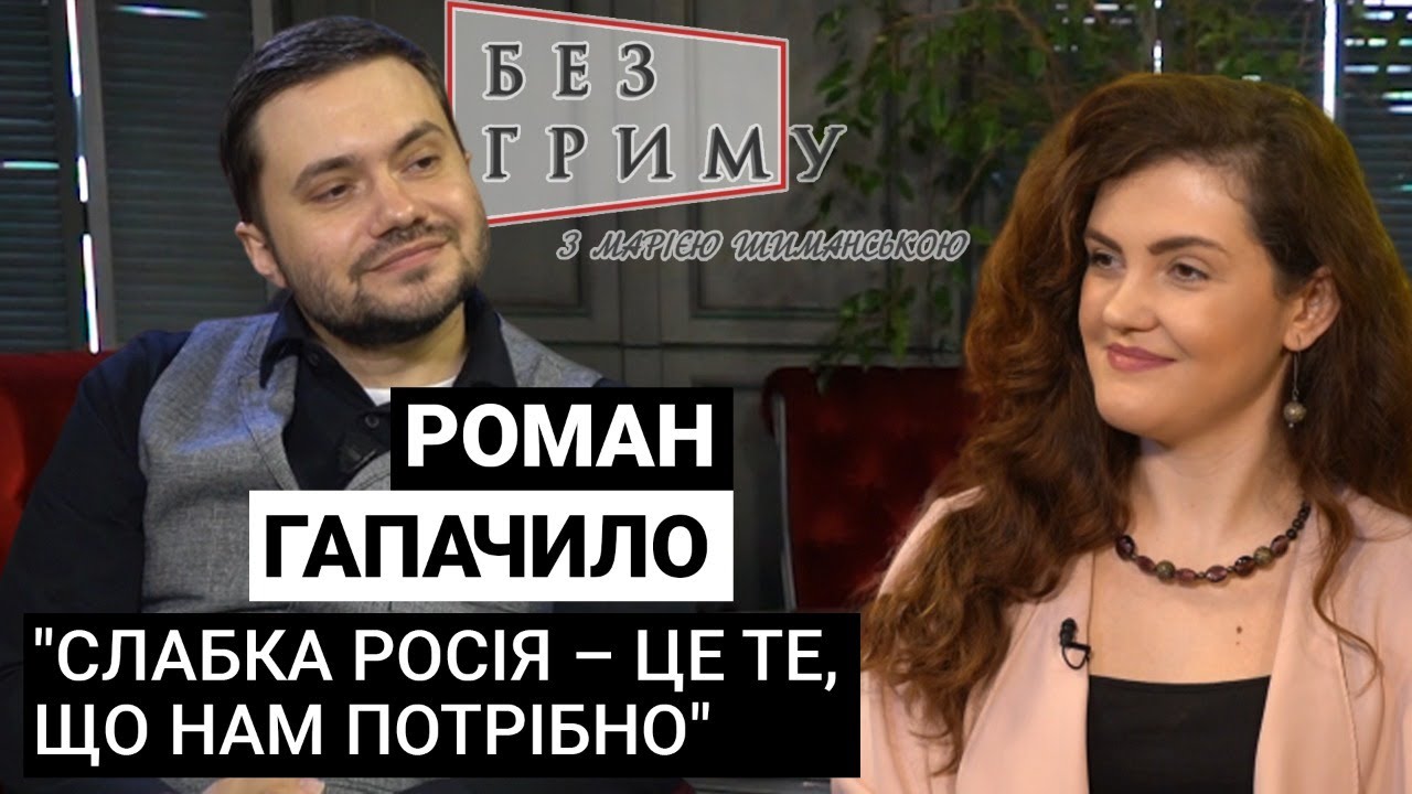 Про гумор, як спосіб пропаганди та агітації - Роман Гапачило