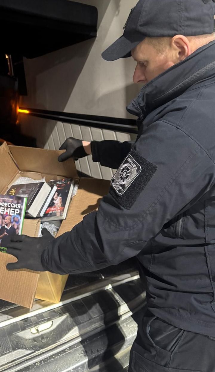 Громадянин Литви намагався ввезти на Львівщину понад 30 книжок російського видавництва (фото)