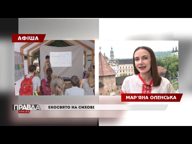 Львів порине у світ класичної музики