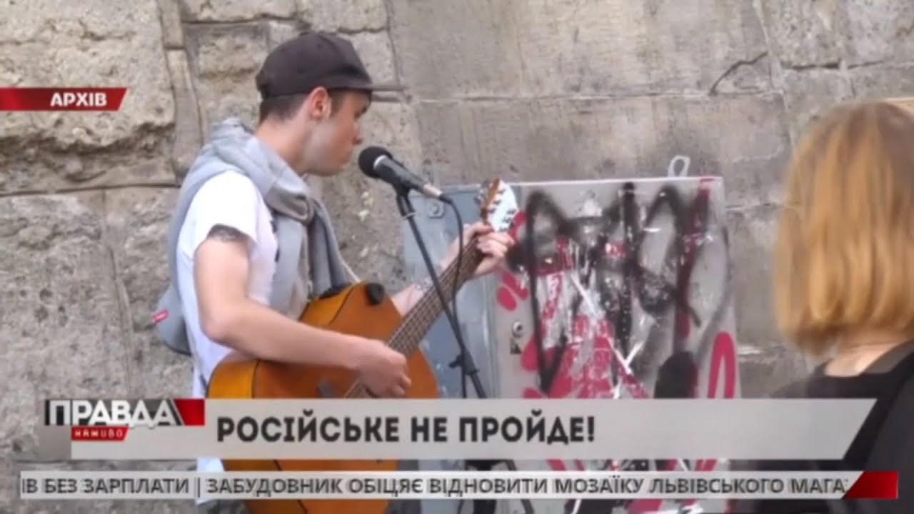 У Львові заборонили все російське: рішення суду