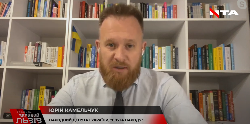 У “Слузі народу” не каратимуть депутатів, які не проголосували за відставку Разумкова, – Камельчук
