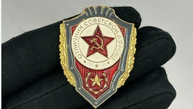 Продавав радянські відзнаки в Інтернеті: суд виніс вирок мешканцю Львівщини