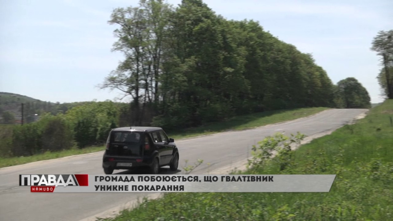 Бізнесмен, якого підозрюють у згвалтуванні, вийшов на волю