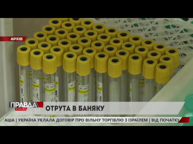 Стало відомо, що призвело до отруєння у ресторані "Княжий двір"