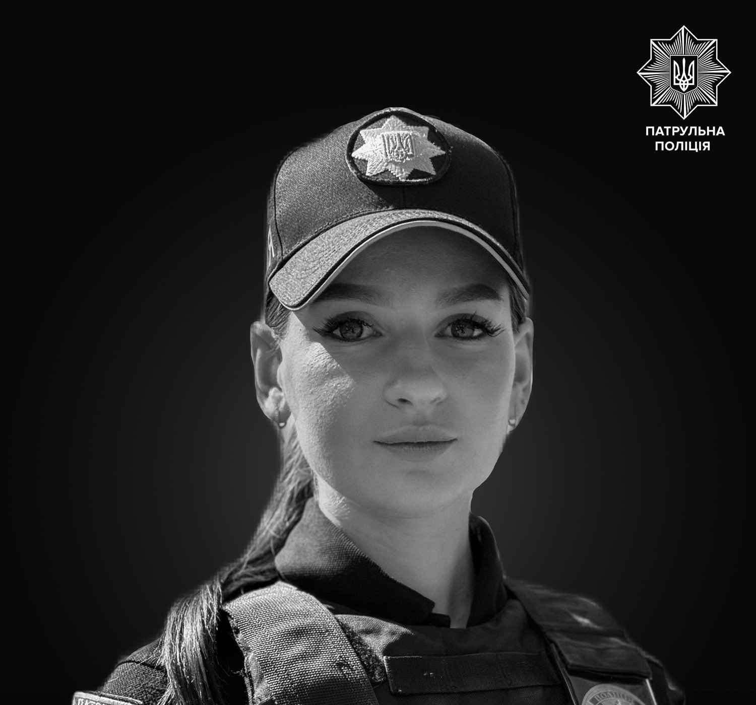 У Львові попрощаються з 23-річною поліцейською Вікторією Шпилькою