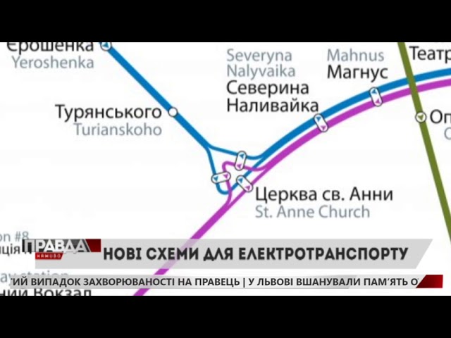 Маршрути львівського електротранспорту виглядатимуть по-новому
