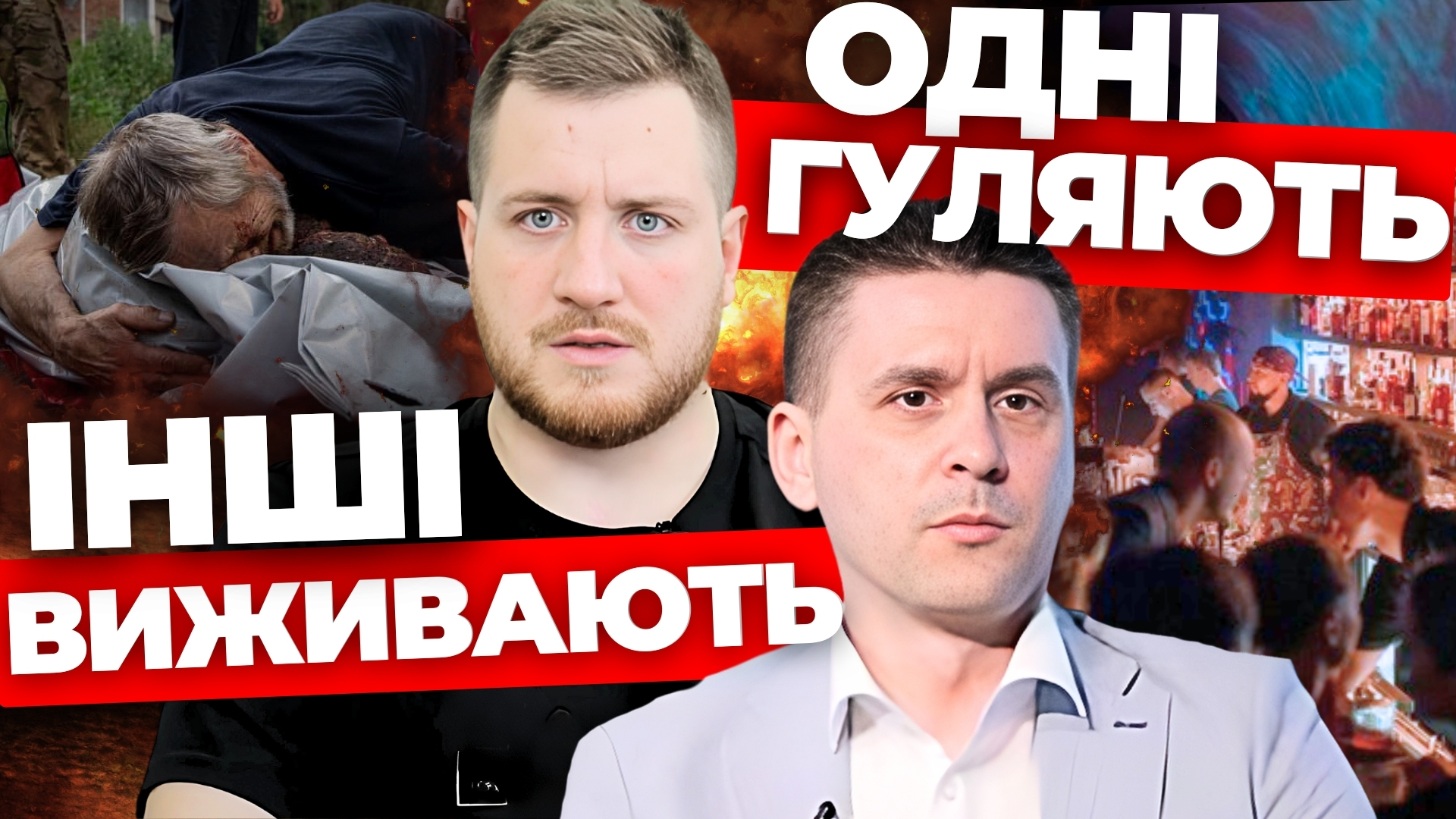 Наступ на Харків і свободу слова. Чому закони не для всіх? Наживо