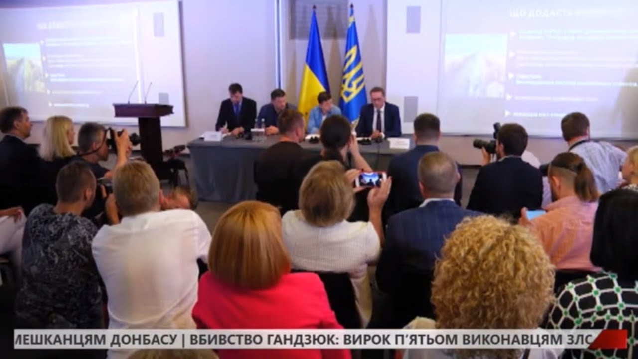 Як навчалися депутати у Трускавці?