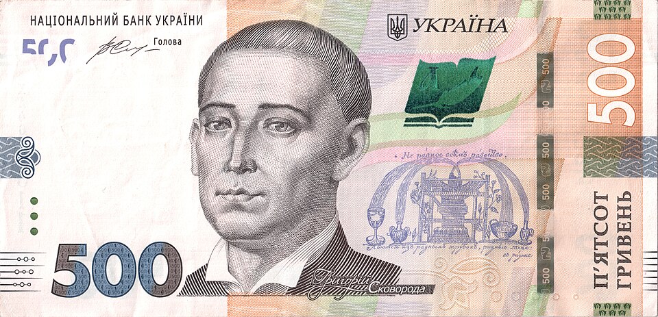 Масові фальшиві 500 гривень: як розпізнати підробку