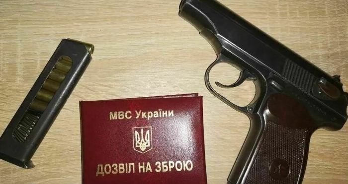 У «Дії» тепер можна отримати дозвіл на зброю