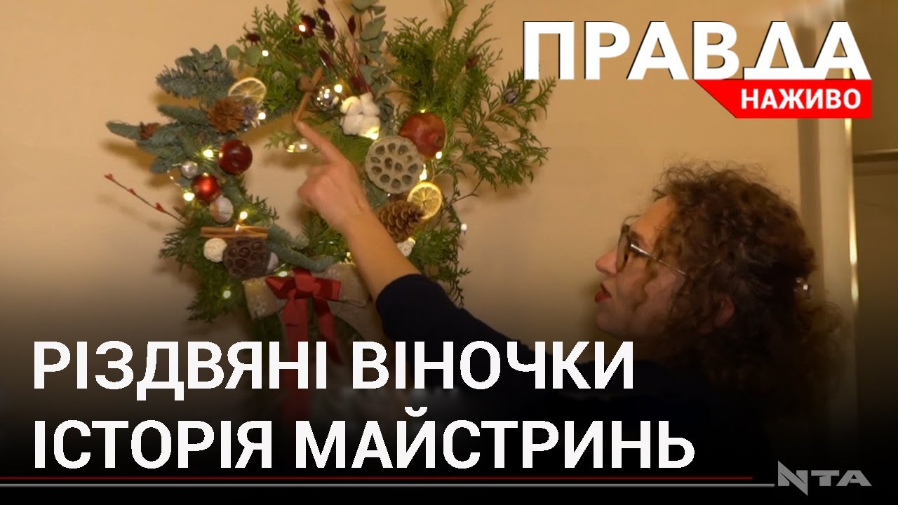 Майстрині віночків: як перетворити святкування на спосіб заробітку?