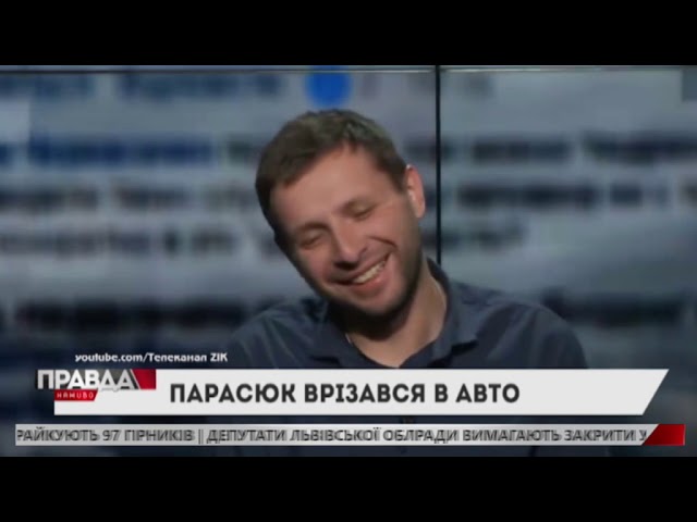 Парасюк в'їхав у припарковане авто у Львові