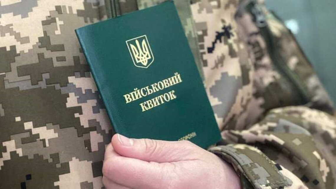 Чи можливі автоматичні штрафи за неоновлення даних: у Міноборони дали відповідь