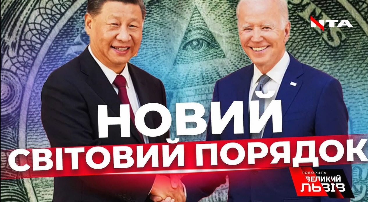 Карась про події з фронту. США і Китай домовляються