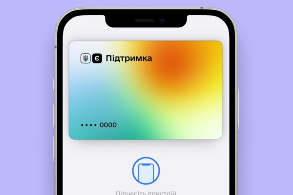 Ліки та комуналка. Уряд розширив програму «єПідтримка»