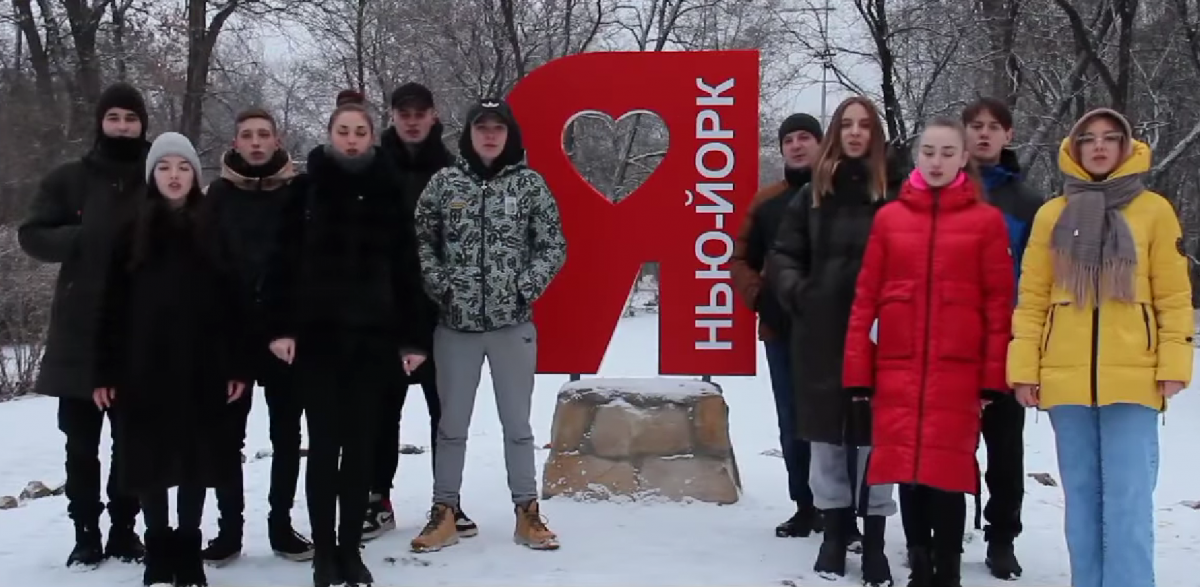 Ми готові захищати Україну. Молодь Нью-Йорка на Донеччині звернулася до світових політиків