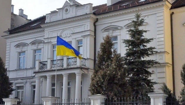 Посольства України у п'яти країнах отримали закривавлені пакунки з очима тварин