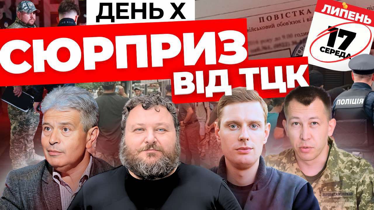Чи можна оскаржити штраф? Як? “Інформаційний стрім”