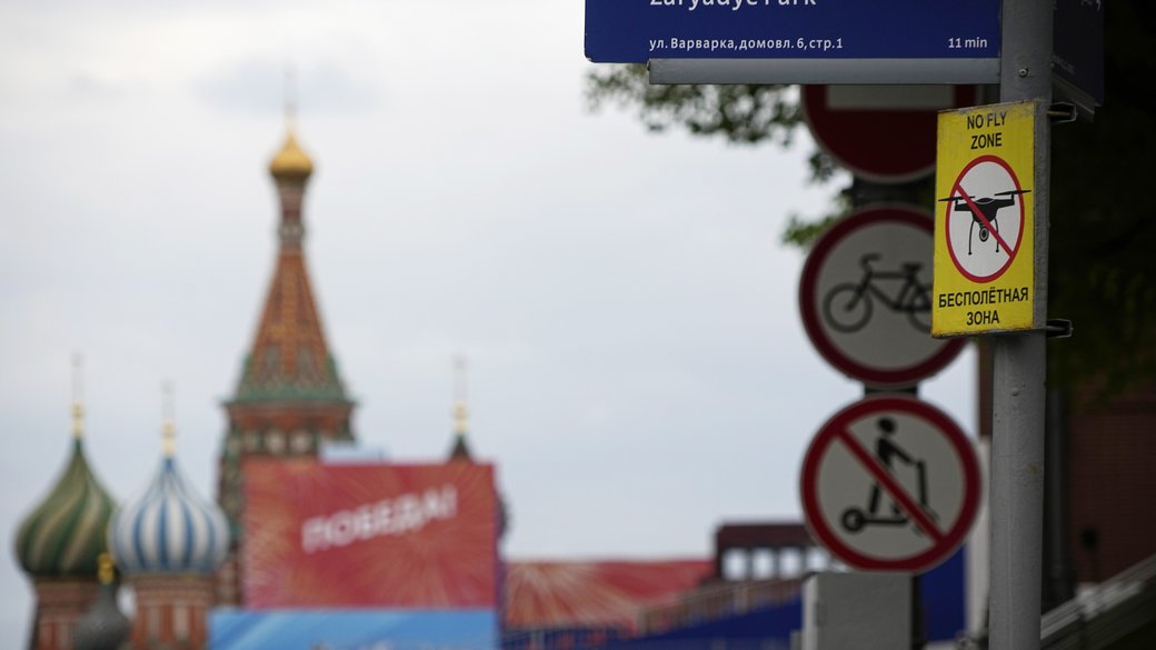 Нічна атака дрона на Москву: в Росії розповідають про збиття безпілотника