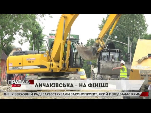 Вулицю Личаківську для проїзду транспорту відкриють у вересні