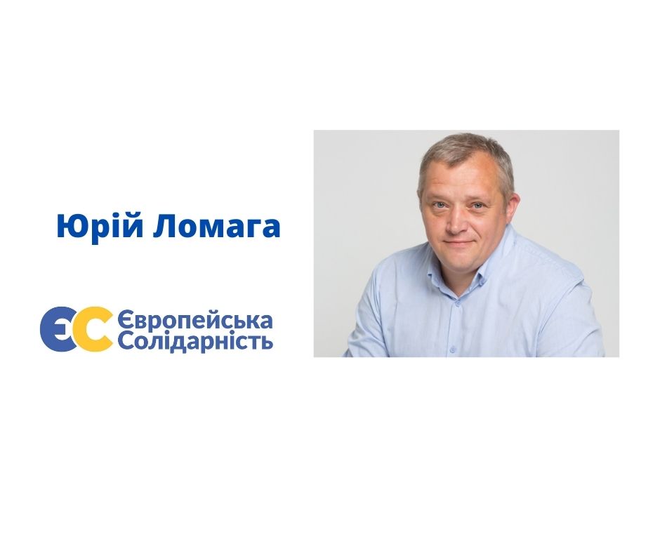 Депутат Львівської міськради проведе прийом громадян у Лисиничах і Підбірцях