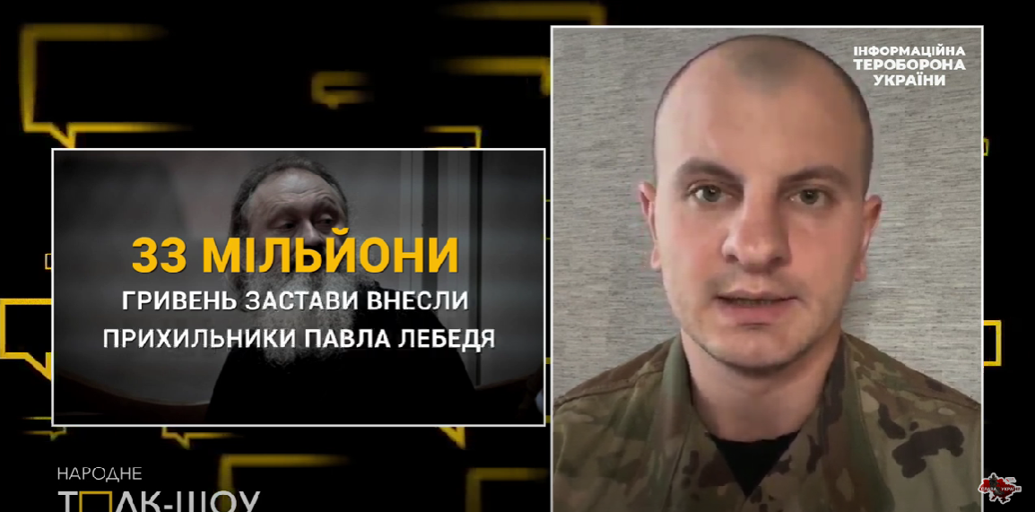 Це виклик нашій національній безпеці. Карась про звільнення «Паші-Мерседеса» з-під варти