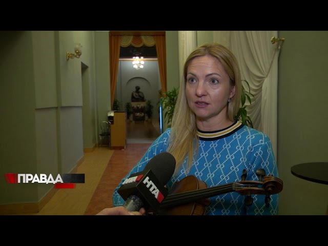 Віолончель, якій понад 300 років, привезли до Львова