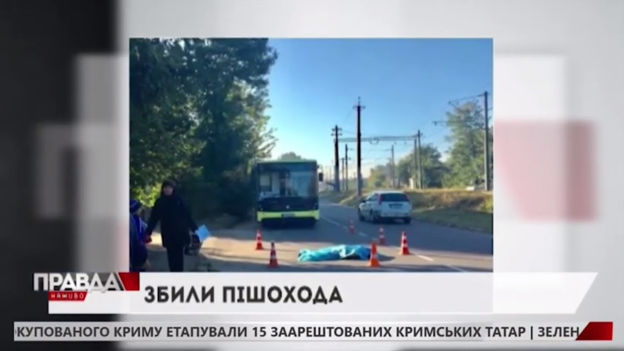 У Брюховичах на смерть збили пішохода
