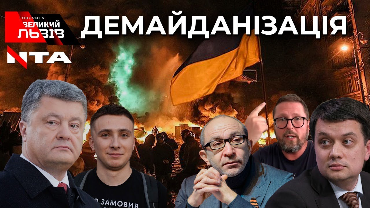 Мовно-язикове непорозуміння