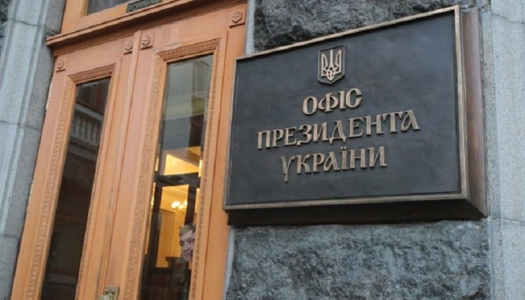 В Офісі президента відбулася зустріч Зеленського з бізнесменами