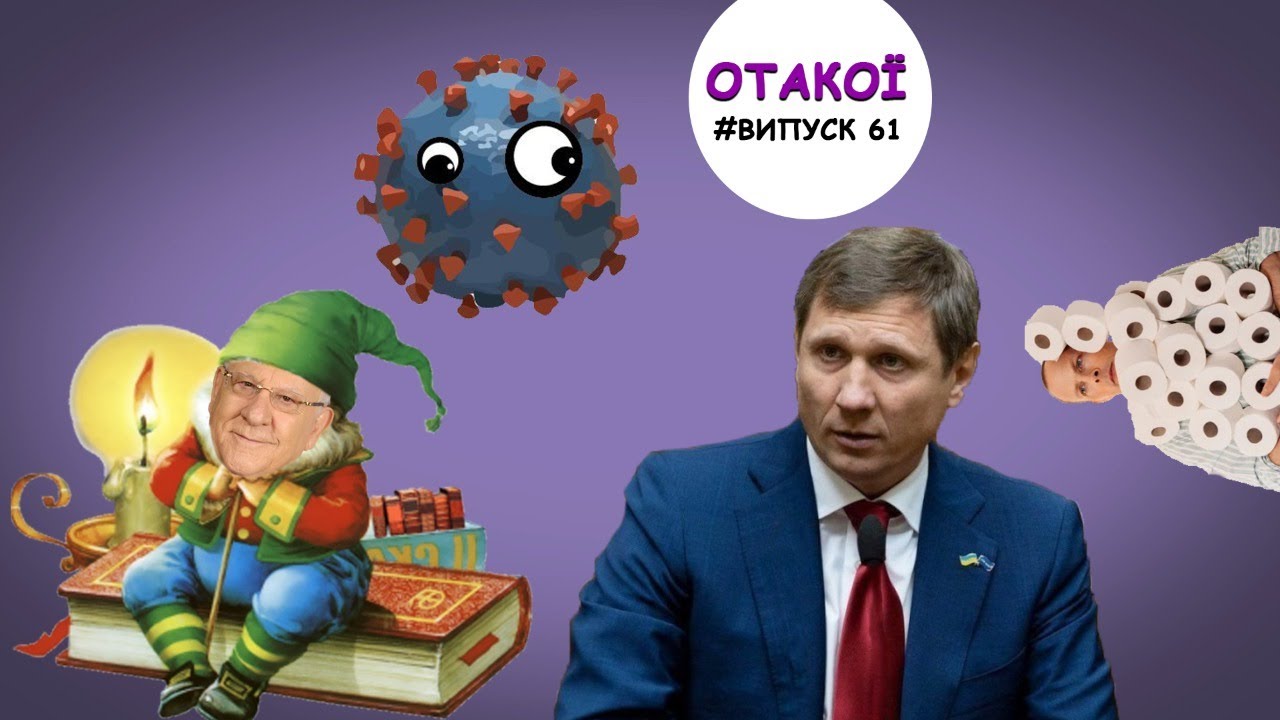 Президент Ізраїлю розповідає казки дітям, Коломойський - дорослим