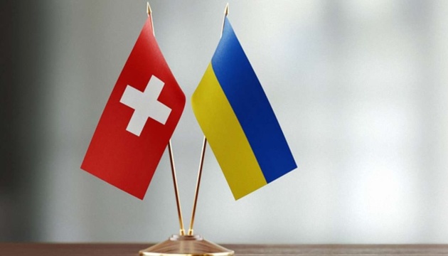 Швейцарія анонсувала пакет допомоги Україні на понад 100 млн євро