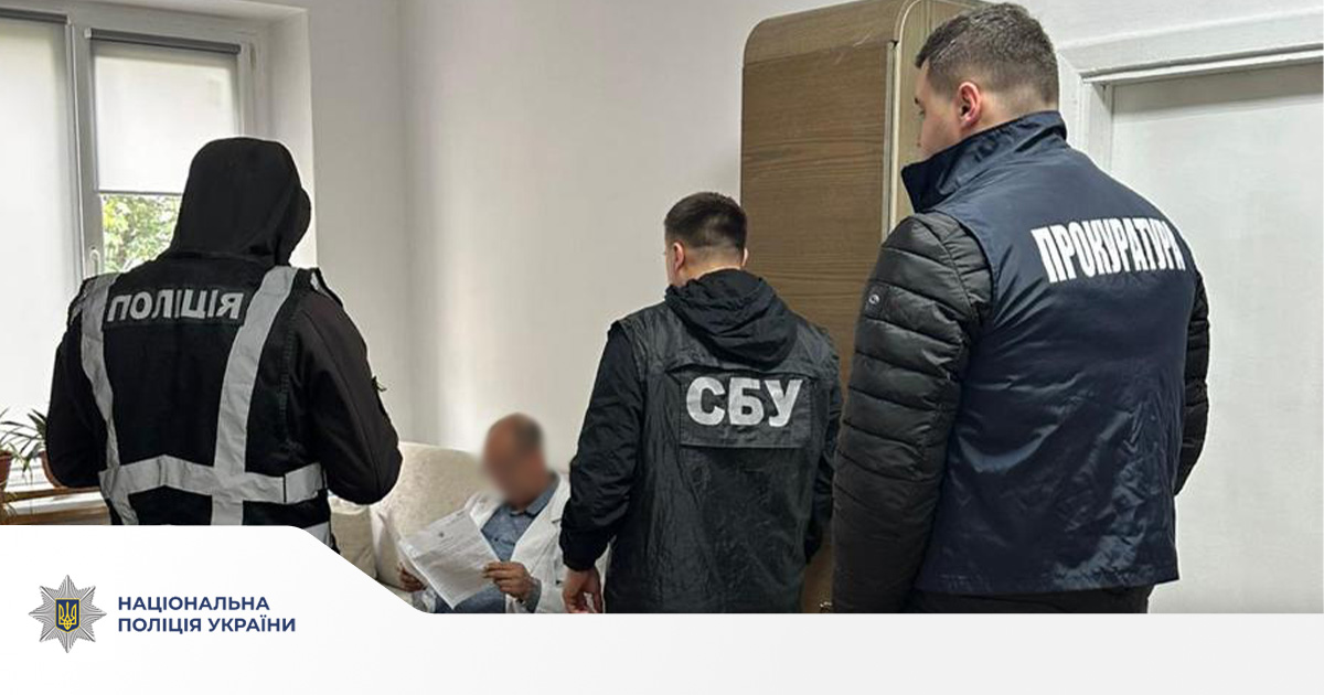 Оформляв фіктивні документи про інвалідність: на Львівщині на хабарі затримали посадовця лікарні (фото)