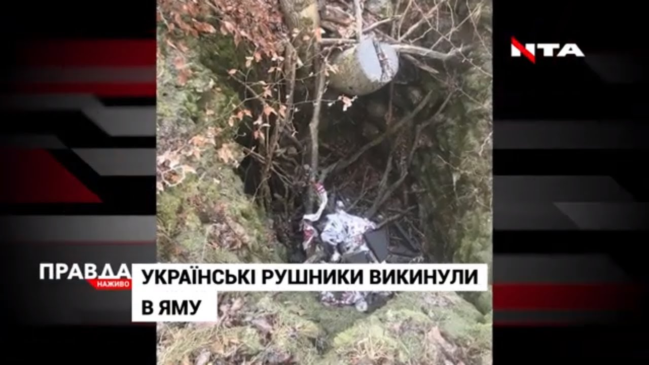 У Польщі вандали познущалися над меморіальною дошкою загиблих воїнів УПА