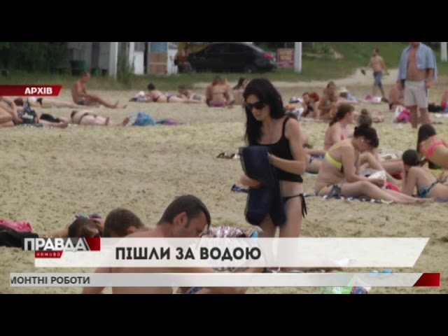 Від початку літа потонули уже 24 людини