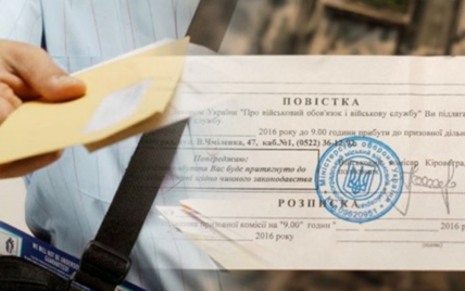 Повістки в месенджерах, тік-ток та е-підписи європейських документах. Мінцифри дало роз'яснення