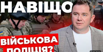 Чи реальна мобілізація з 21-го року? Пояснення експерта
