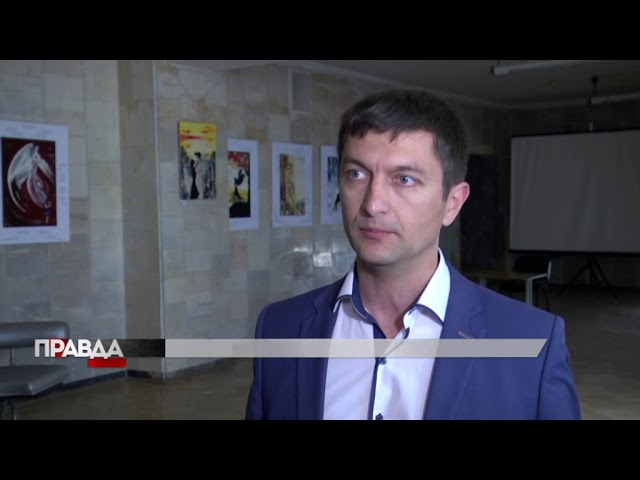 Стартувала «Народна довіра»