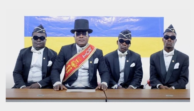 Відомий мем Coffin Dance продали на аукціоні: гроші передали фонду "Повернись живим"