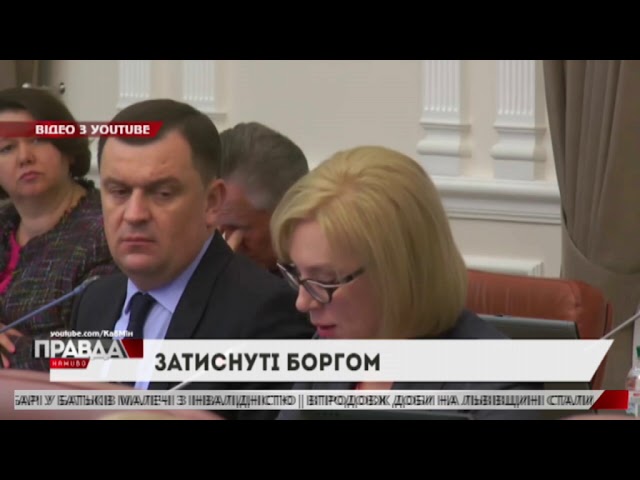 Україна - затиснута зовнішніми боргами
