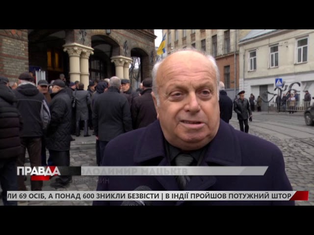 У Львові попрощалися з головним надзвичайником області