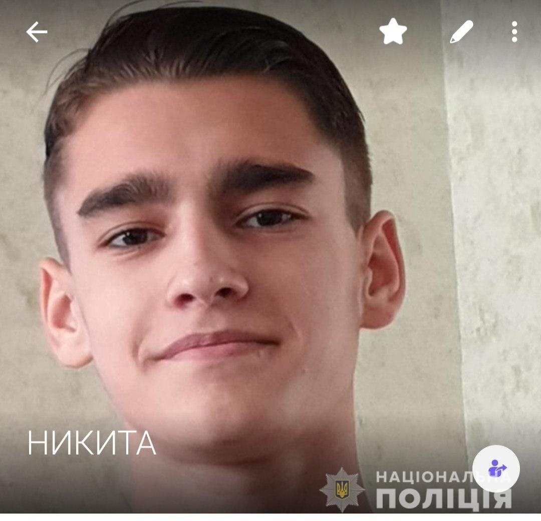 В Німеччині відшукали 15-річного одесита, який зник у березні 