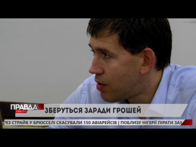 Міські депутати вирішили терміново зібратись на позачергове засідання