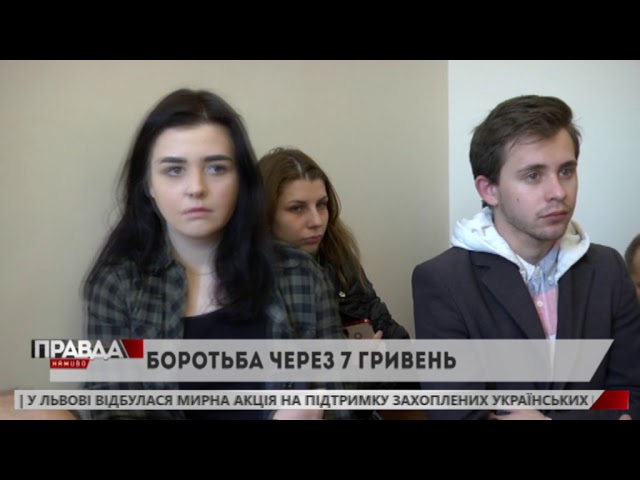 Активісти розпочали боротьбу із завищеною вартістю проїзду