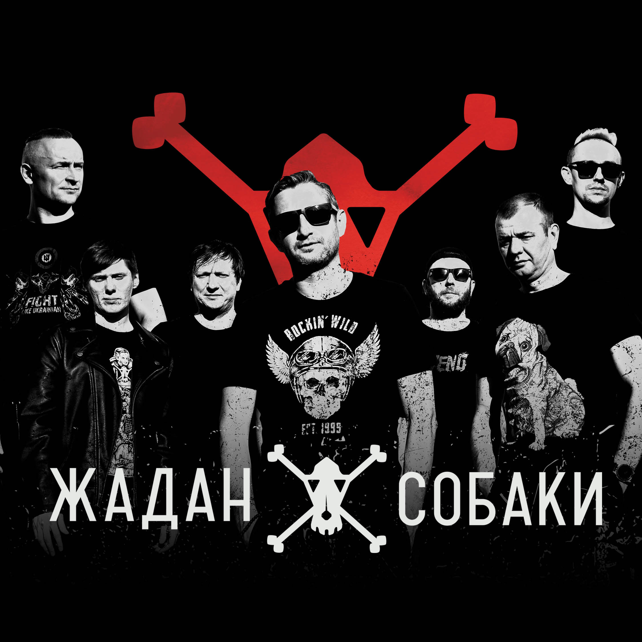 У Мілані заборонили благодійний концерт Сергія Жадана та його рок-гурту